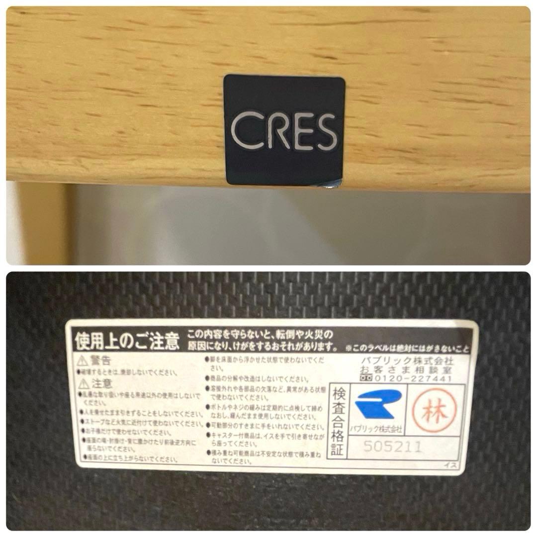 【美品】CRES クレス ダイニングチェア 2脚セット 木製 カフェ 店舗 赤