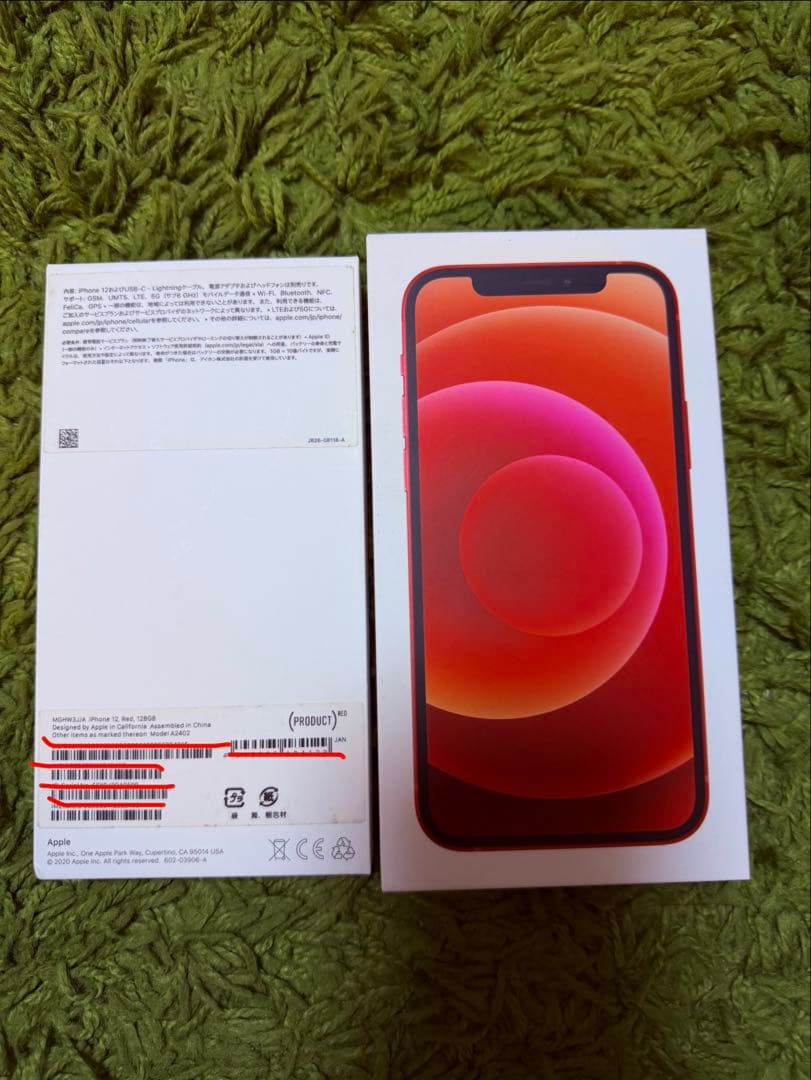 美品 Apple iPhone 12 RED 128GB