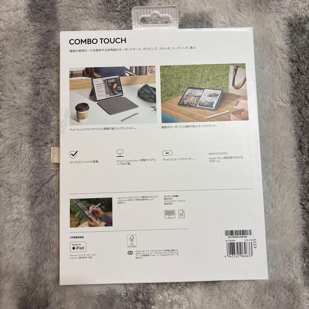 Logicool Combo Touch iPad Air用キーボード