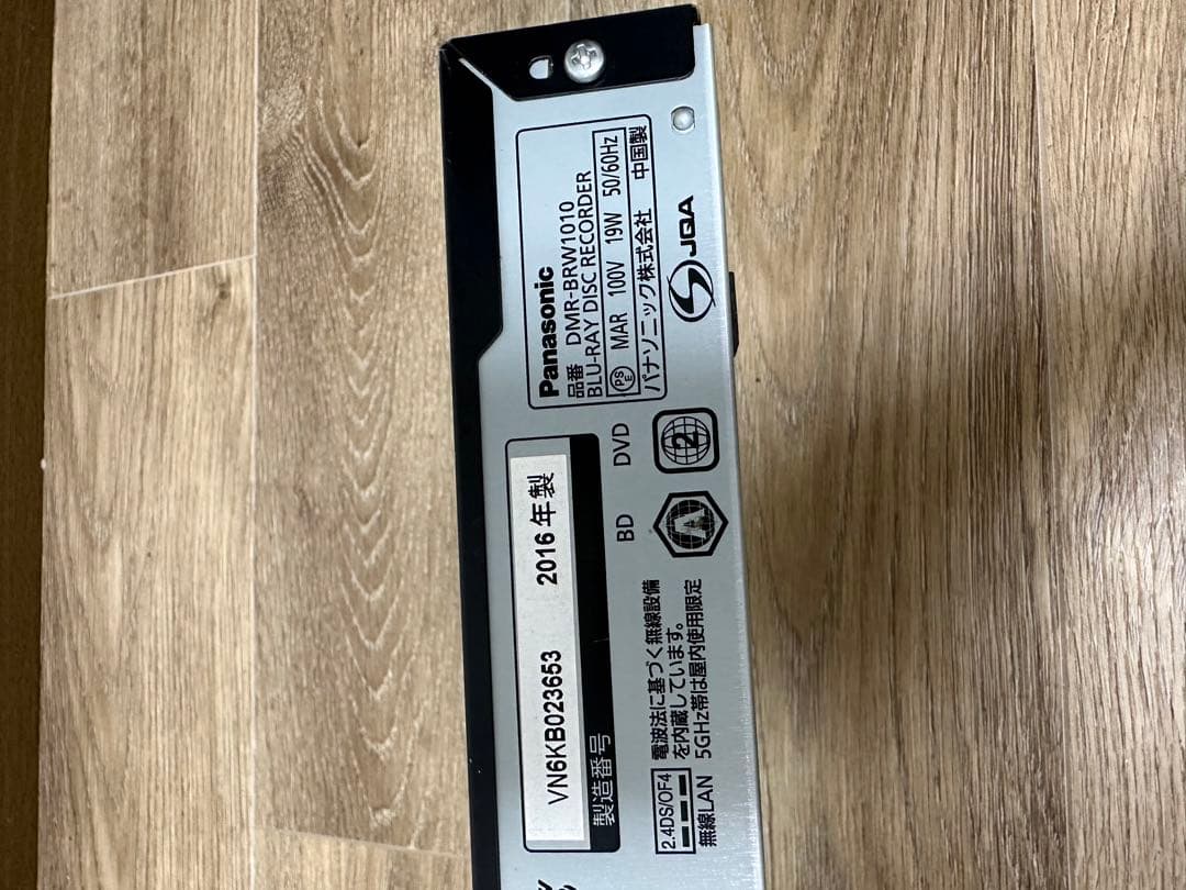 PanasonicブルーレイディスクレコーダーDMR-BRW1010