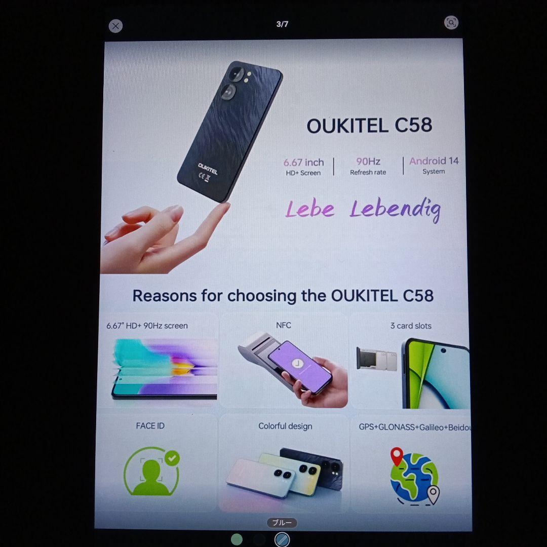 週末セ−ル OUKITEL スマートフォン 16GB RAM 128GB ROM