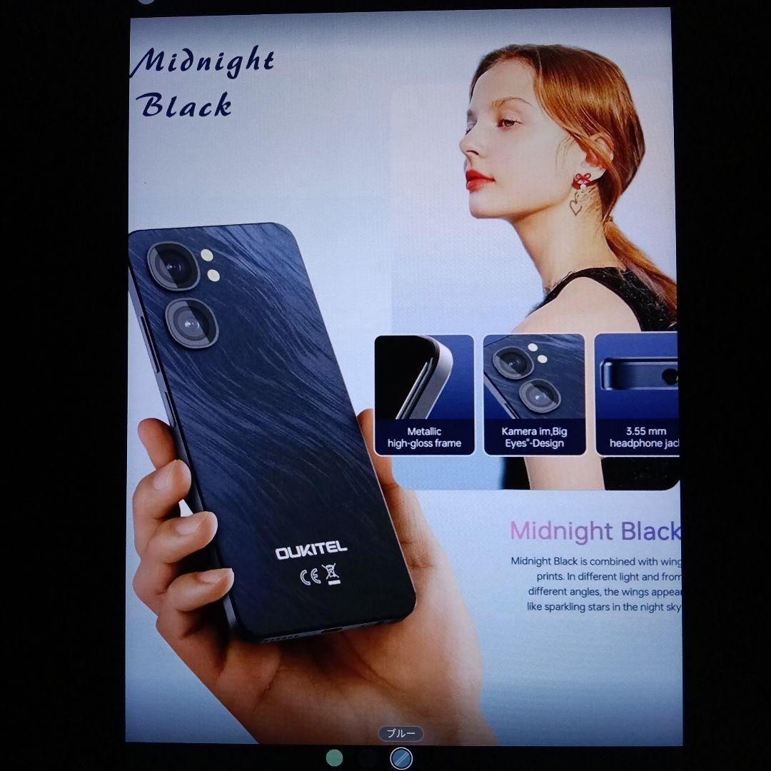 週末セ−ル OUKITEL スマートフォン 16GB RAM 128GB ROM