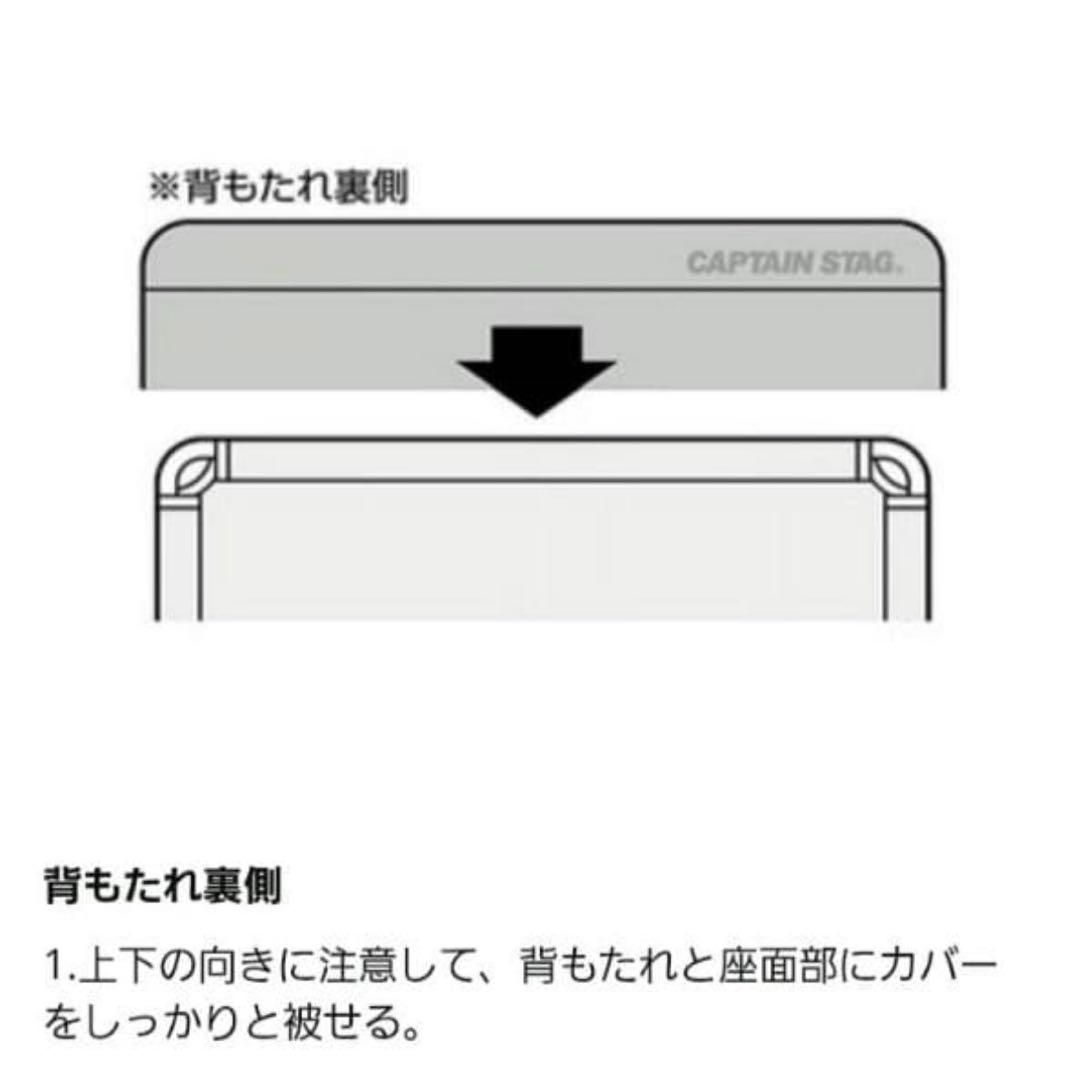 新品❣️キャプテンスタッグ ✨ベンチとベンチカバーのセット✨キャンプに✨