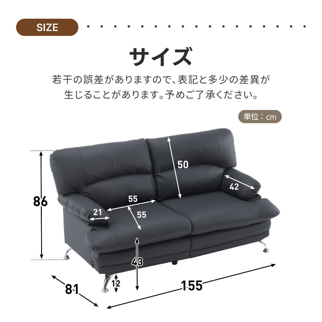 超人気！ソファー ソファ 2人掛け 幅155cm 2人掛け 北欧 WHITE