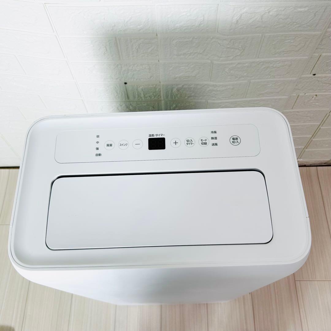 美品　アイリスオーヤマ　ポータブルクーラー　IPA-3522G　付属品完備