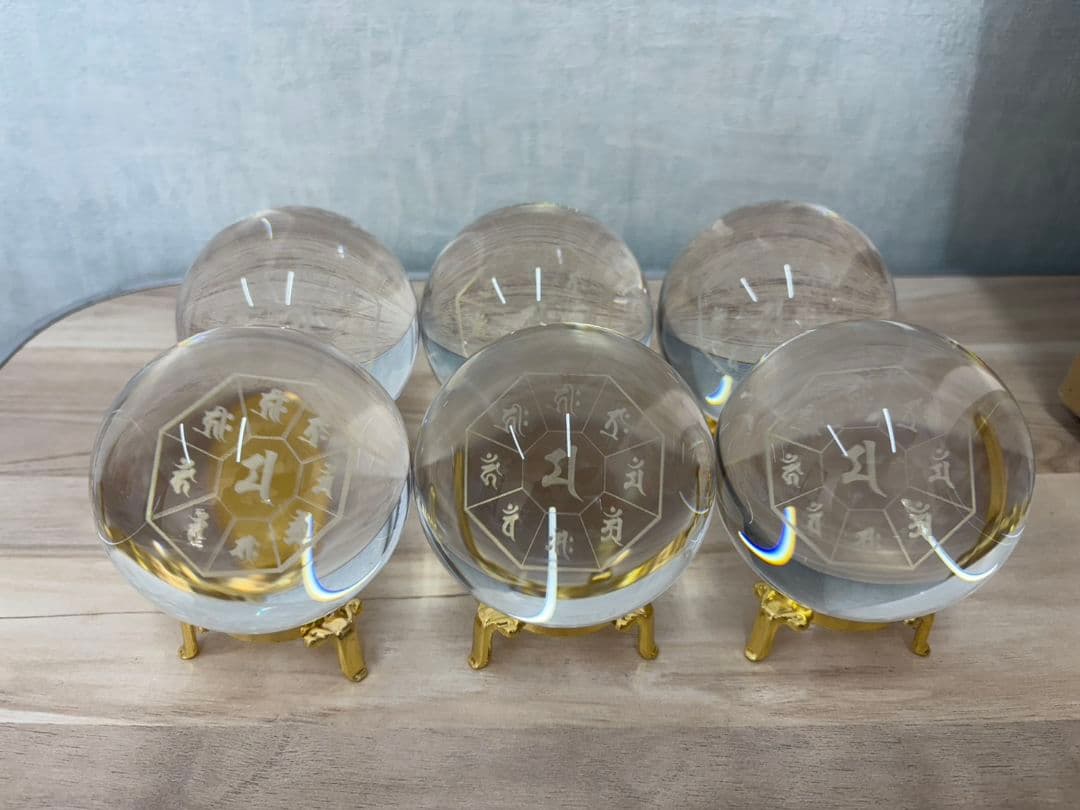 国際風水氣学協会 開運セット