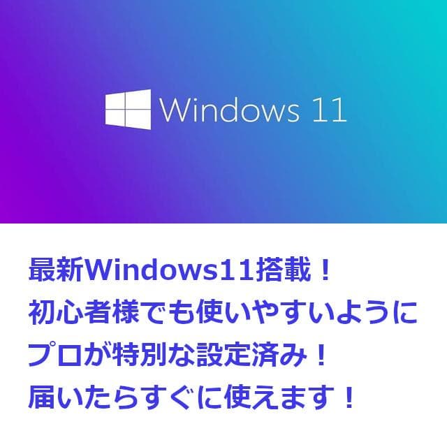 ✅️初心者OK！Windows11/Office/AI搭載ノートパソコン M19