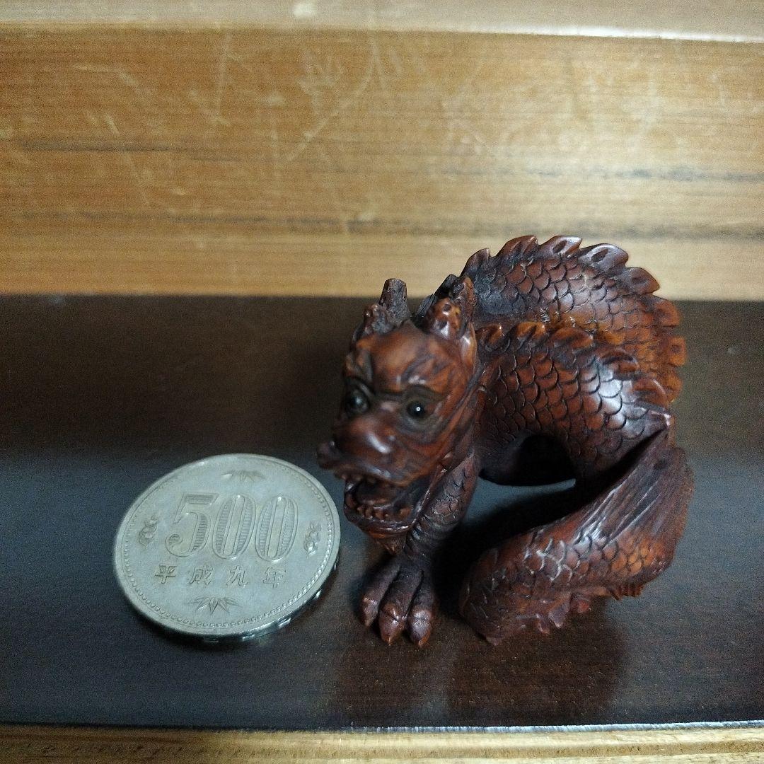 根付　龍
