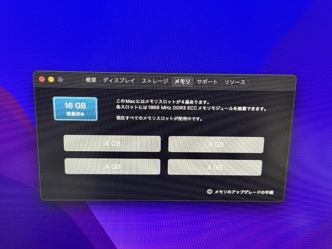 限定値下 Mac Pro 2013 12Core D500 1TB