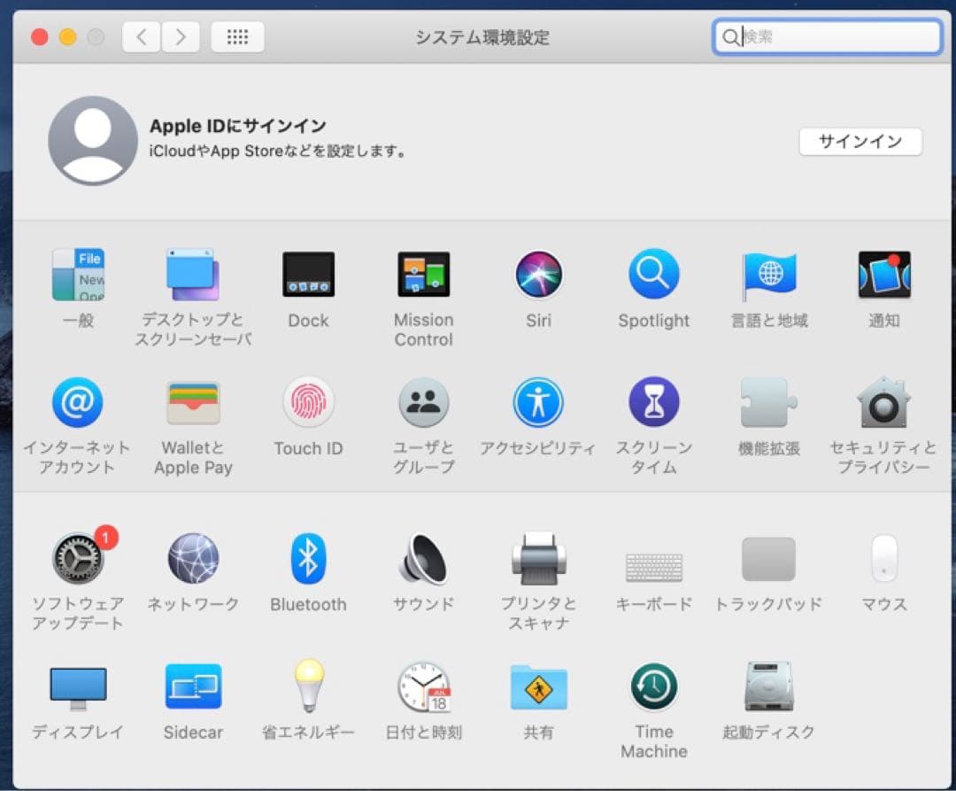 MacBook Pro 13インチ（Intelモデル）