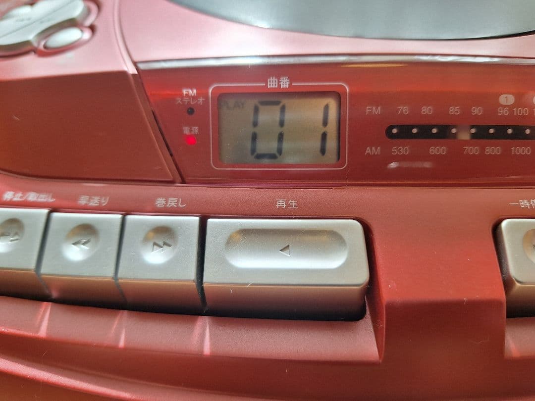 GW-7 速度調整付きカラオケWラジカセ