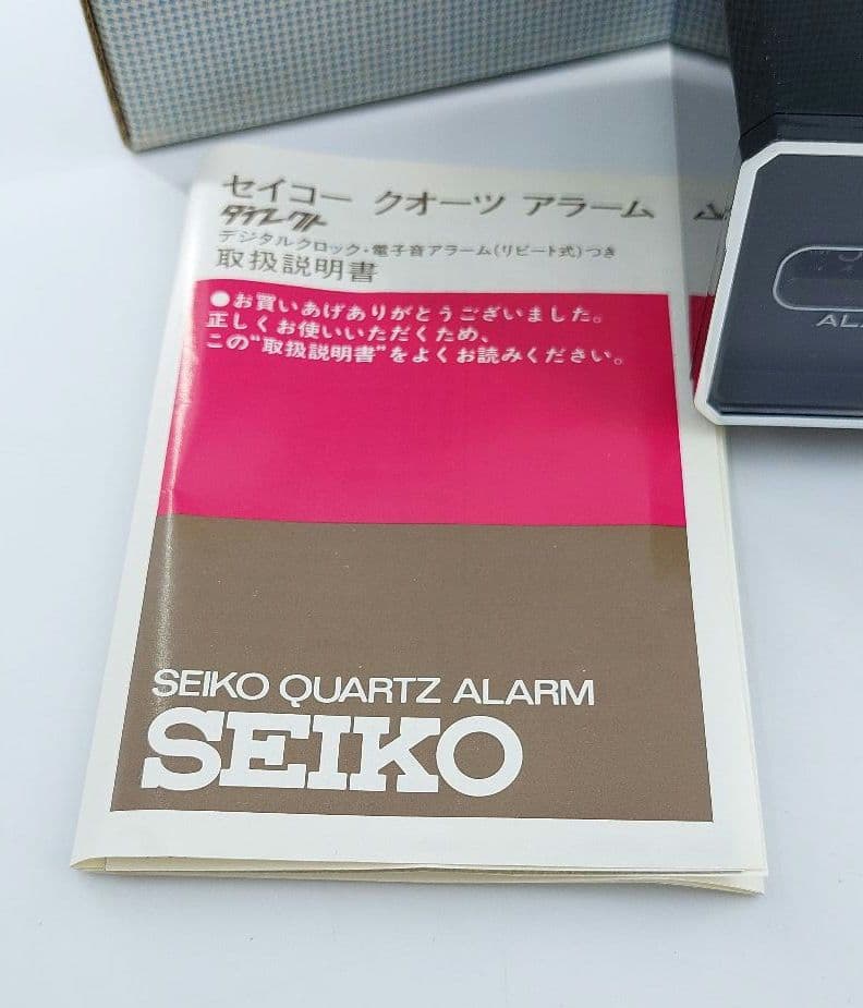 SEIKO ダイレクトクオーツ アラーム 時計 服部時計店 箱入 パタパタ時計