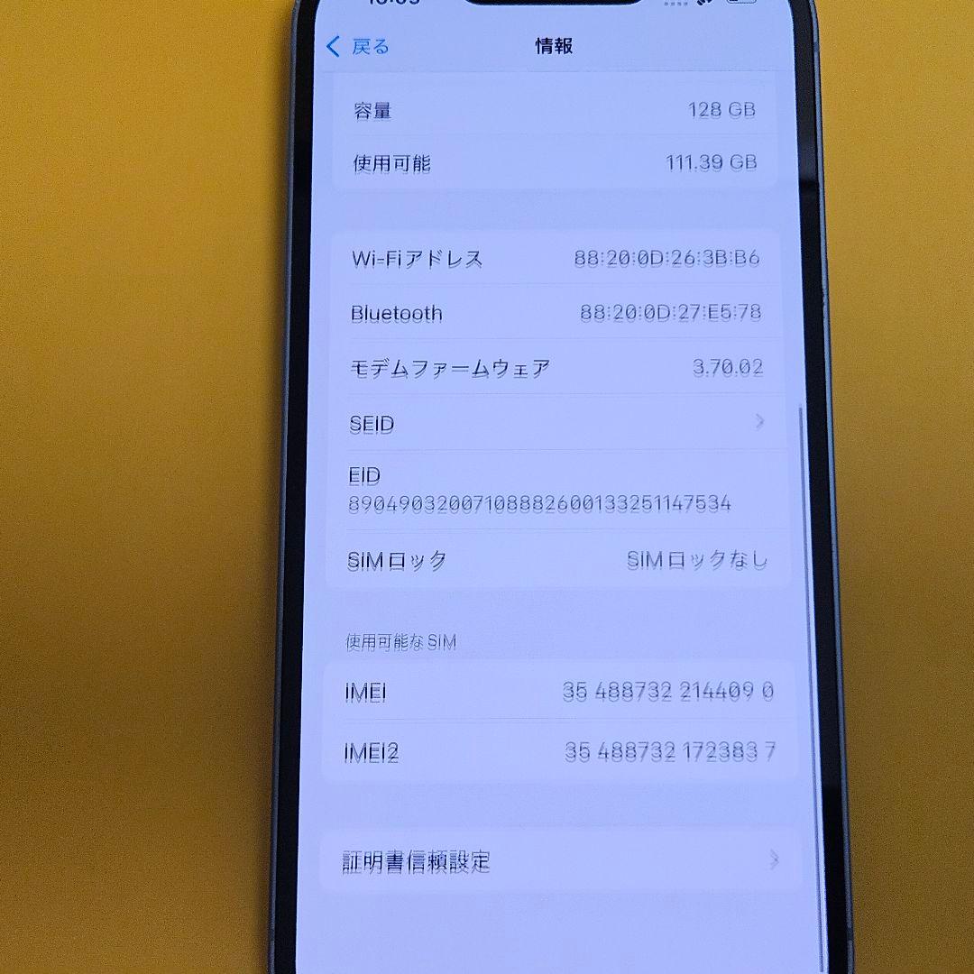 iPhone 14 128GB｜24時間以内発送#090