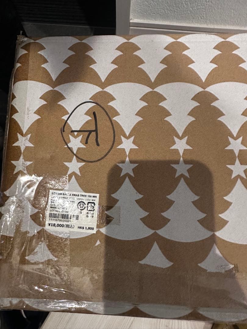 Francfranc クリスマスツリー 150cm ピンク 白 LED ライト