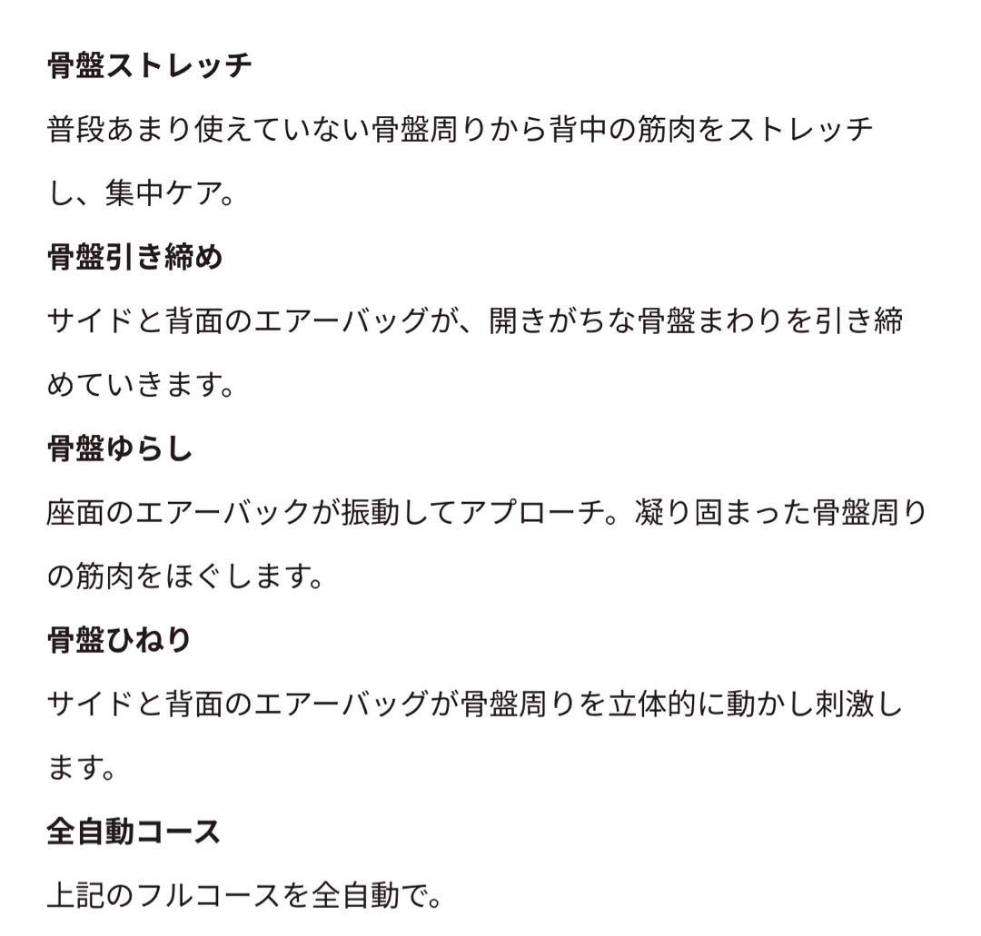 【再値下】新品未使用！芦屋美整体　マッサージ機　ダークブラウン 座椅子　にもOK