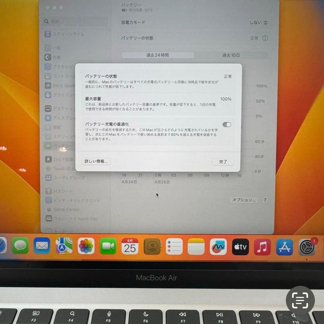 Apple MacBook Air M1 256GB A2337 スペースグレー