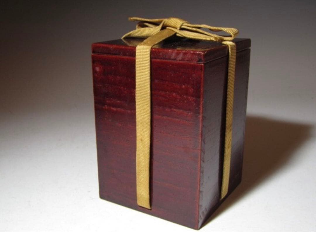 古備前茶入「三つ巴」表千家七代 如心斎花押の時代の名品！7763