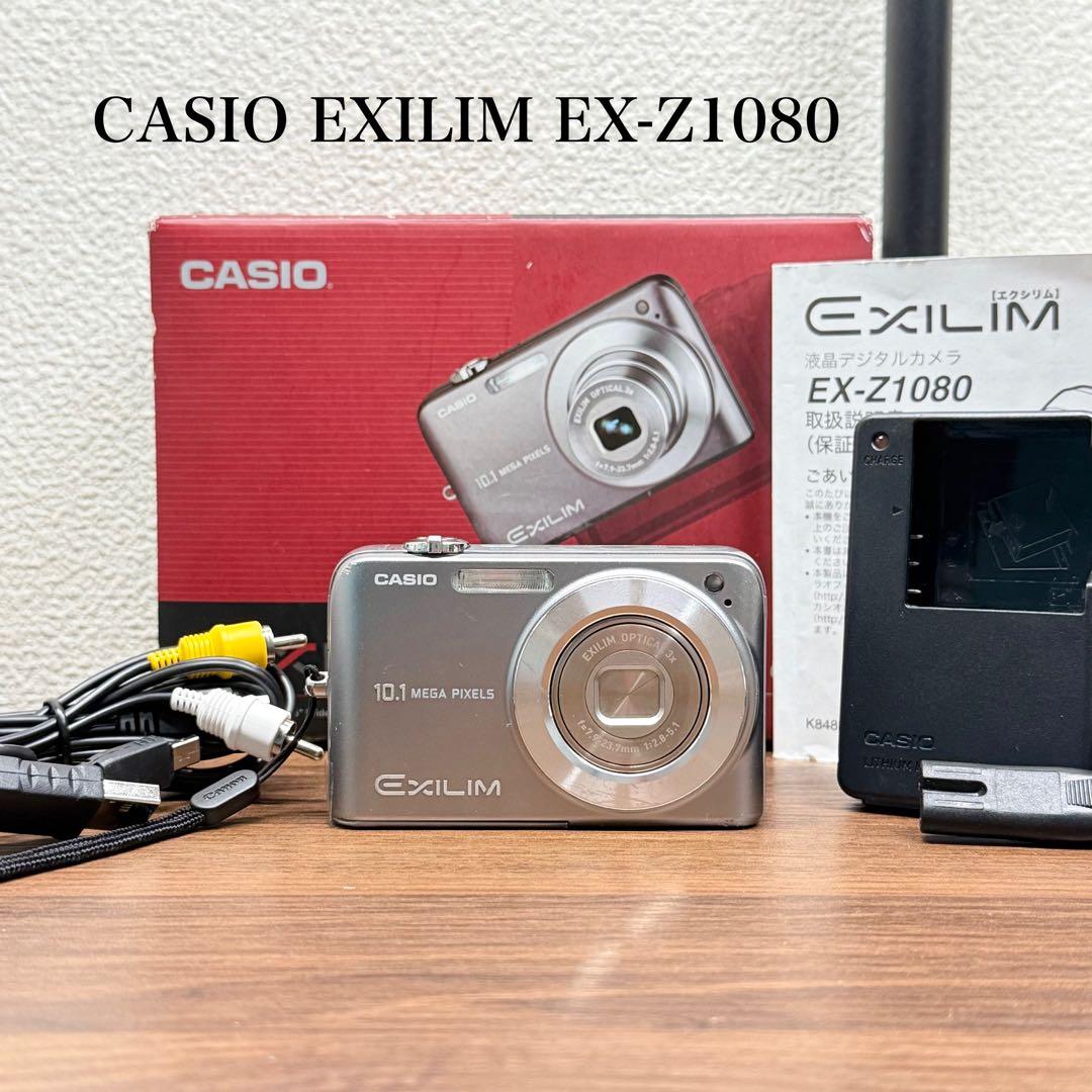 【完動品】CASIO EXILIM EX-Z1080 デジタルカメラ