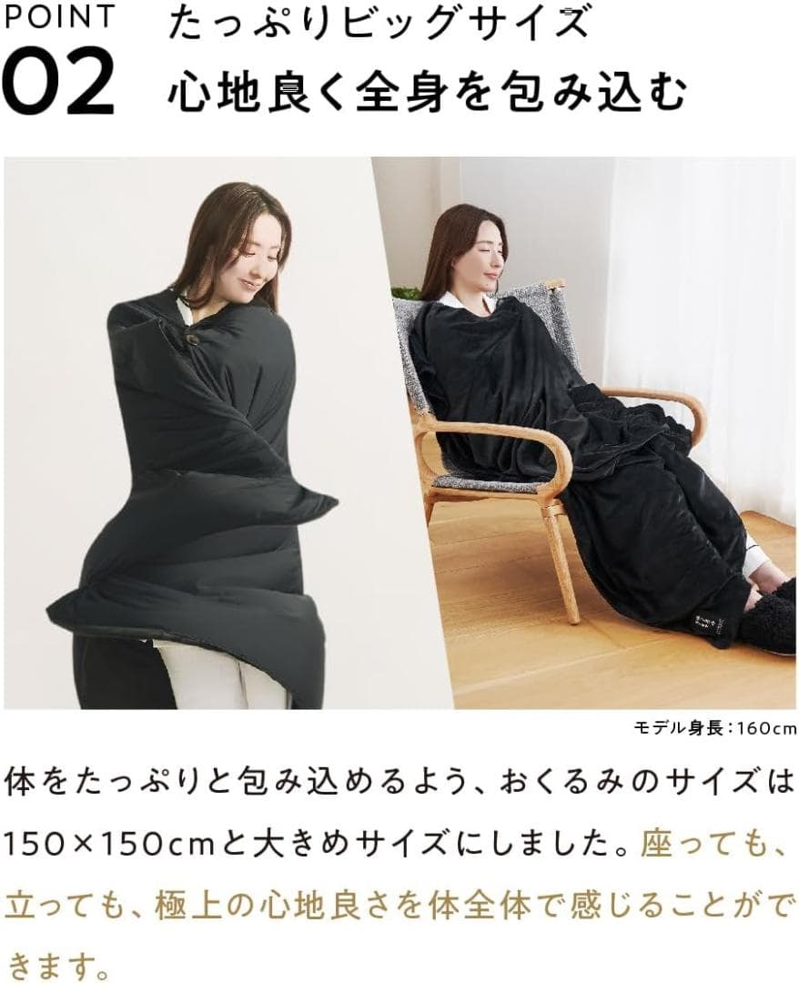 おとなのおくるみ Produced by ヒツジのいらない枕 着る毛布 男女兼用