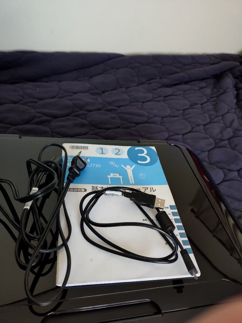 Canon MG7730 インクジェットプリンター 本体