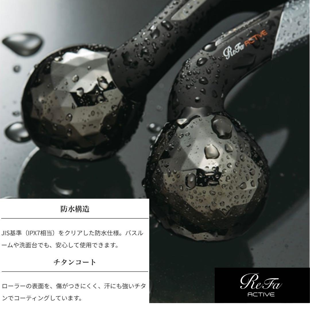 【新品】MTG ReFa リファアクティブダブルエフ　全身の引き締めに！　送料込