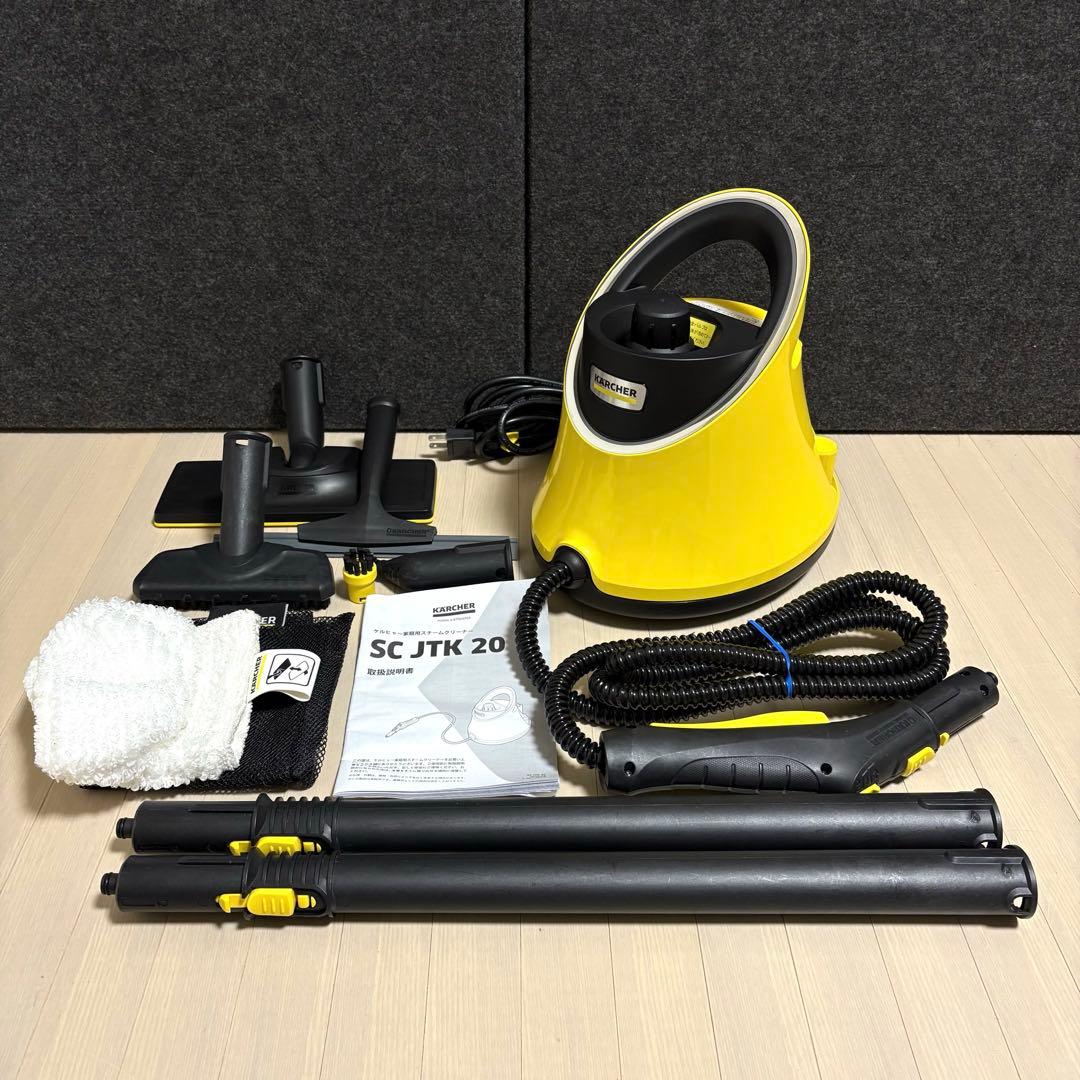 KARCHER ケルヒャー スチームクリーナー SC JTK20 高圧洗浄