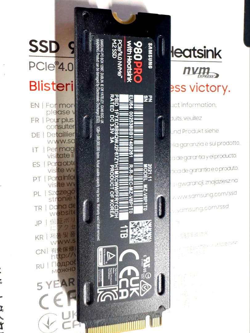 SAMSUNG 980 PRO 1TB NVMe SSD ヒートシンク付きPS5