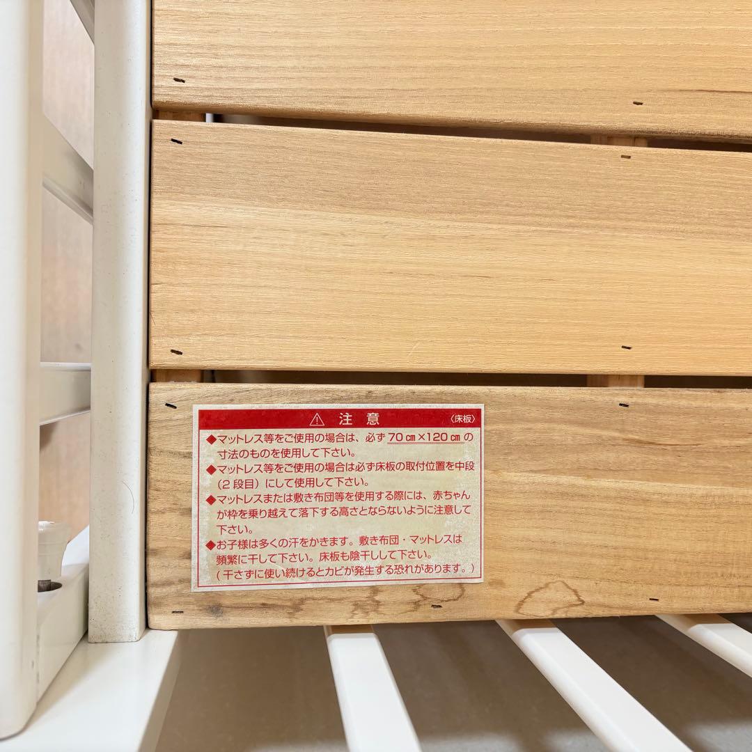 KATOJI ホワイト 木製 ベビーベッド 120×70 レギュラー