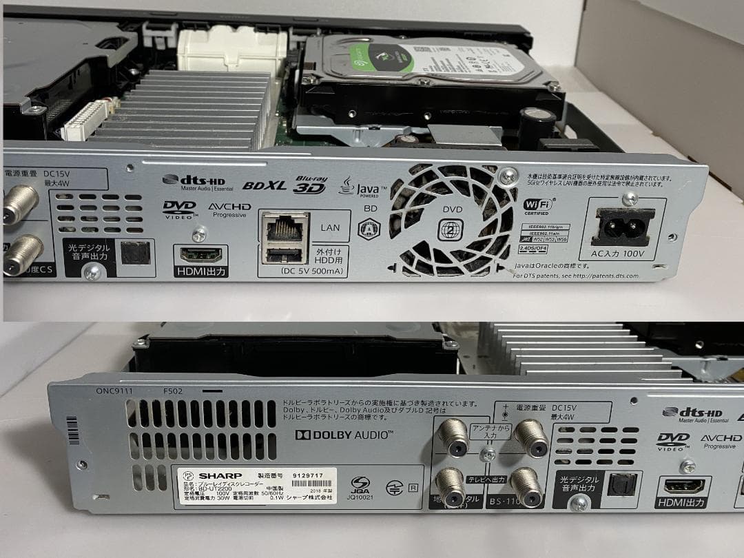 「12月15日まで限定」　タイムセール中　BD-UT2200　「HDD:3TB」