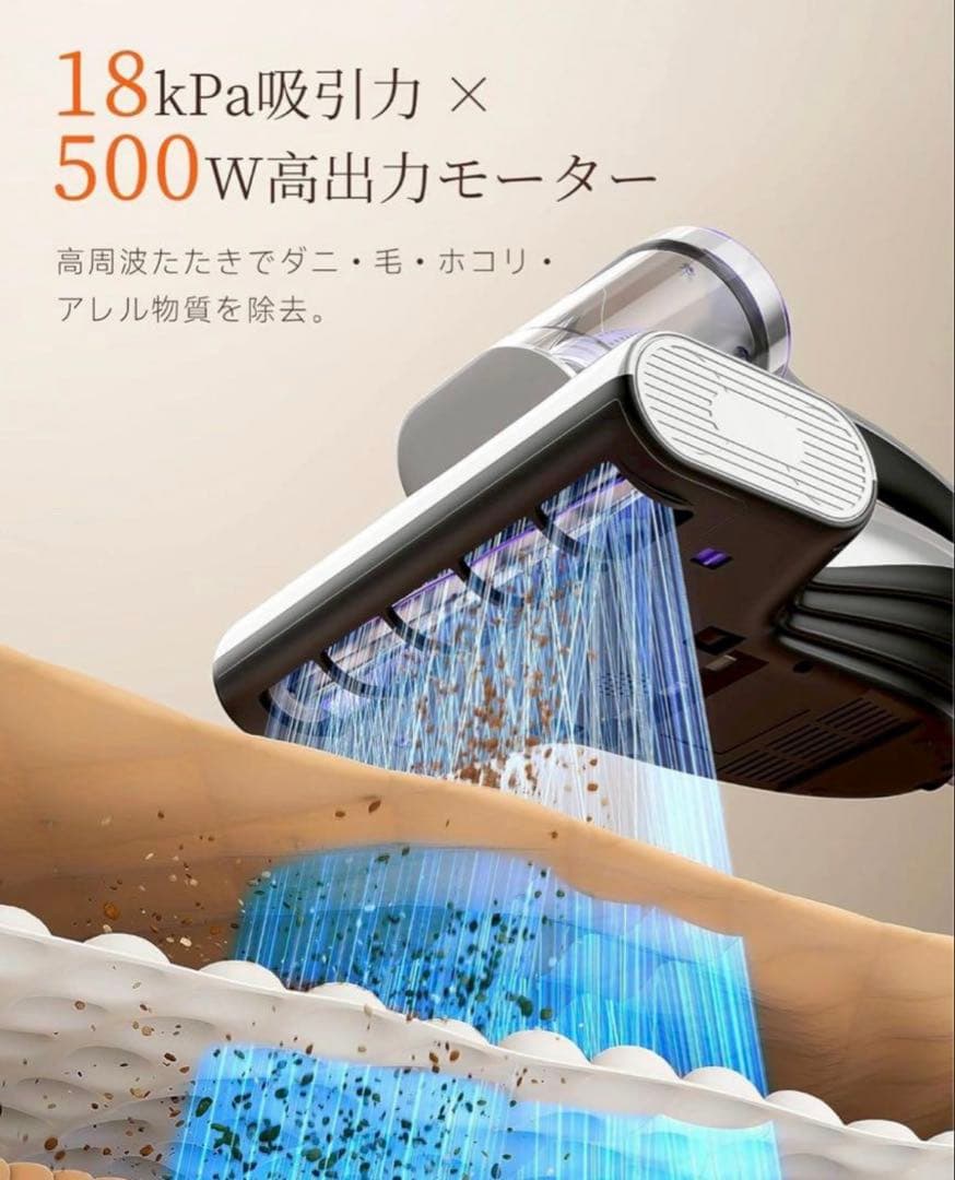✨布団クリーナー 布団掃除機 超高速たたき ダニ取り掃除機 花粉 ダニ対策