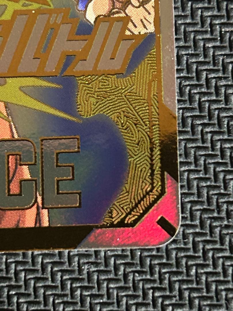 ドラゴンボールスーパーダイバーズ 賞状風優勝カード 孫悟空 1st PLACE