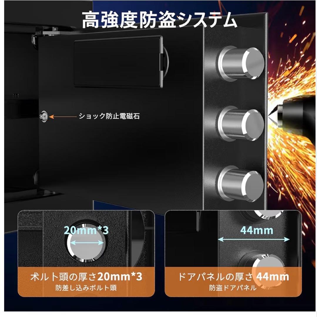 NATRKE 家庭用金庫 テンキー式 暗証番号 緊急キー付き 警報アラーム 固定