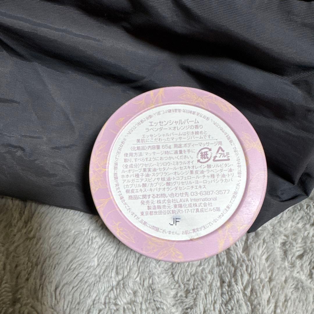 美品　SUKALA LAVAヨガマット　収納ケース エッセンシャルバーム　セット