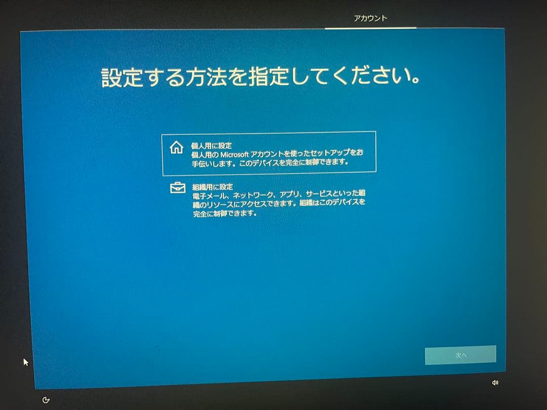 Vostro 460 Core i7 DELLデルOS Windows10pro