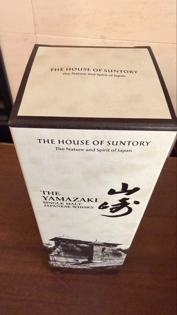 Story of the Distillery 2025 山崎2024白州各1本