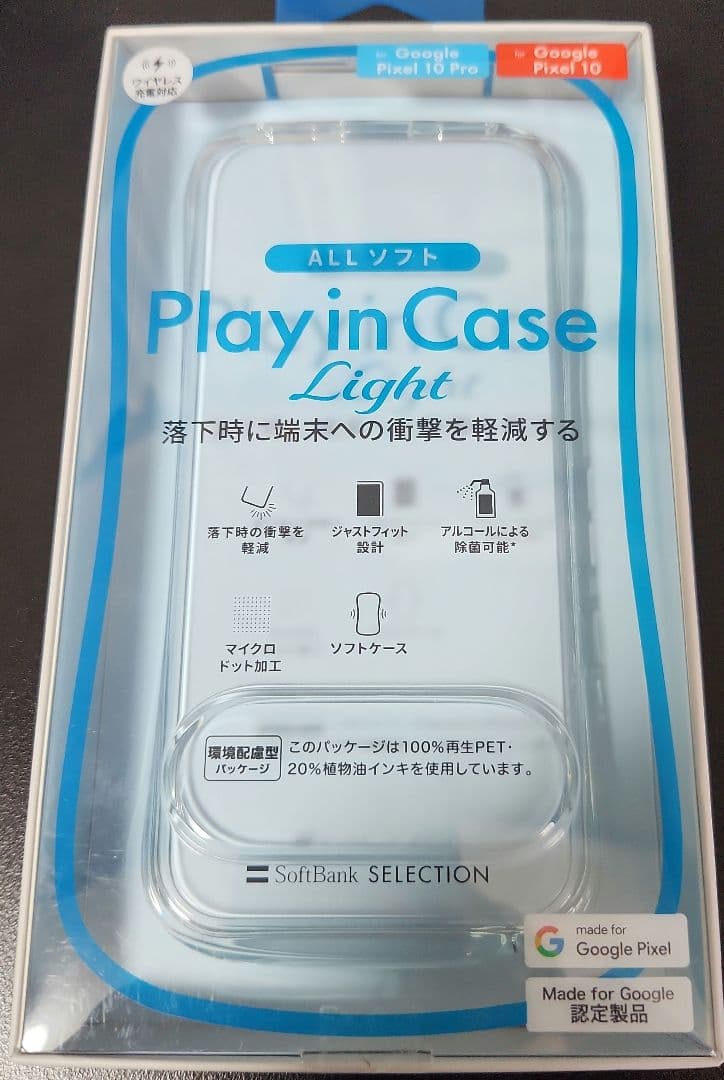 Google Pixel 10 128GB 本体と備品セット