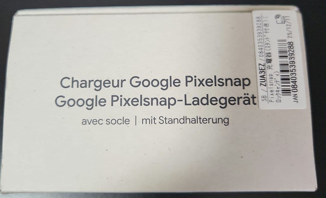 Google Pixel 10 128GB 本体と備品セット