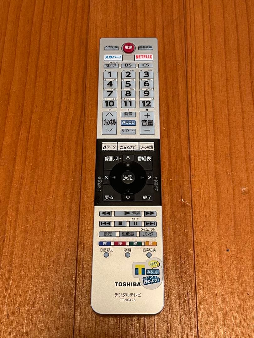 東芝　55BZ710X 55型テレビ　中古