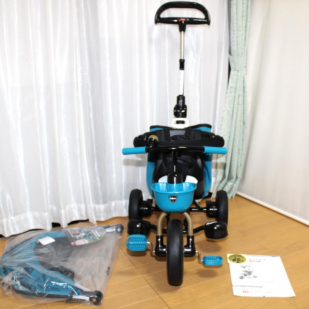 美品 ides コンポフィット2 ♪ アイデス三輪車◆タイヤロック付◆制御棒付◆