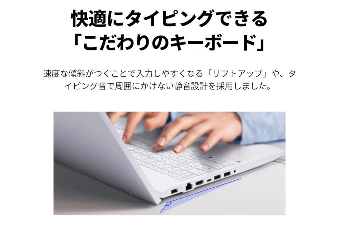 NEC LAVIE 15.6インチ FHD IPSノートPC