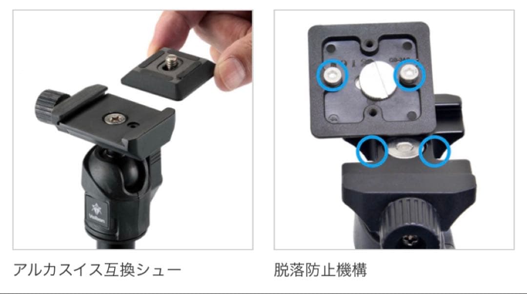 velbon UT-3AR トラベル三脚