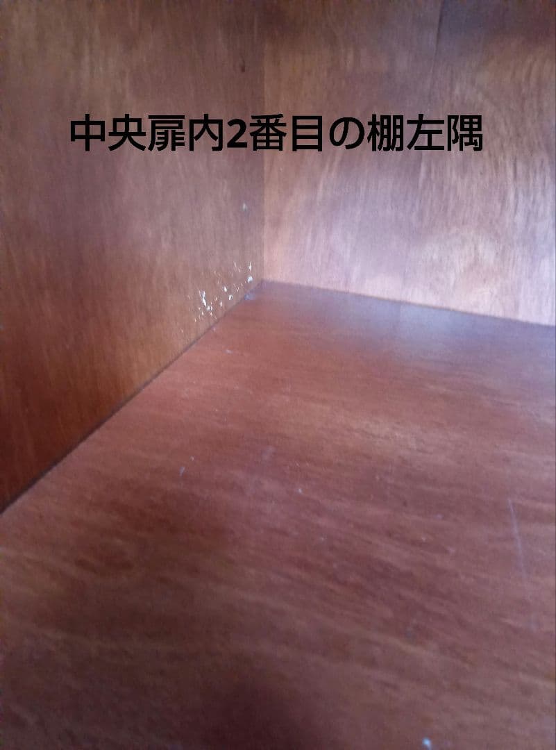 大雪木工 リビングキャビネット ローボード 北欧風家具