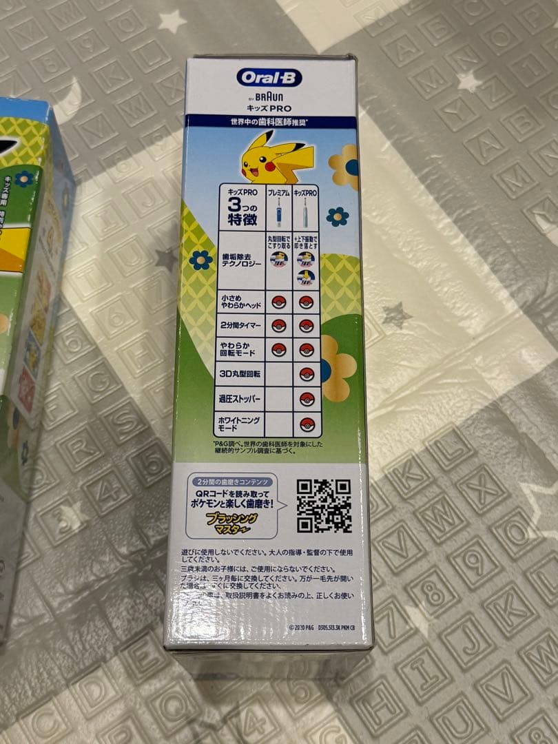 Oral-B Genius Pro ピカチュウ電動歯ブラシ本体　2個セット