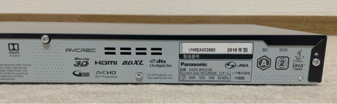 Panasonic DMR-BRS530 Blu-rayレコーダー 500GB