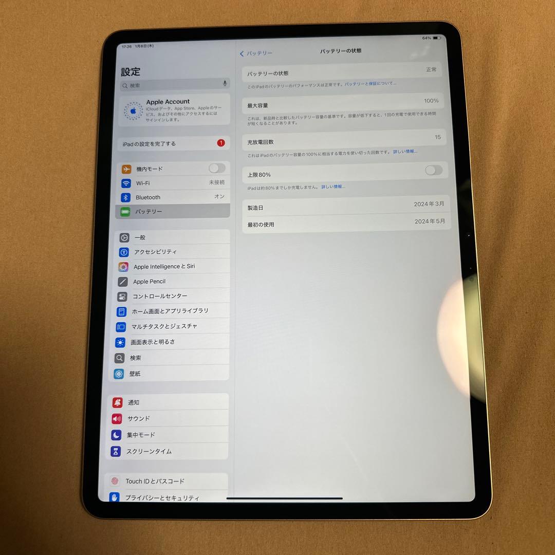 iPad Air 13インチ バッテリー100% Wi-Fi 128GB 3