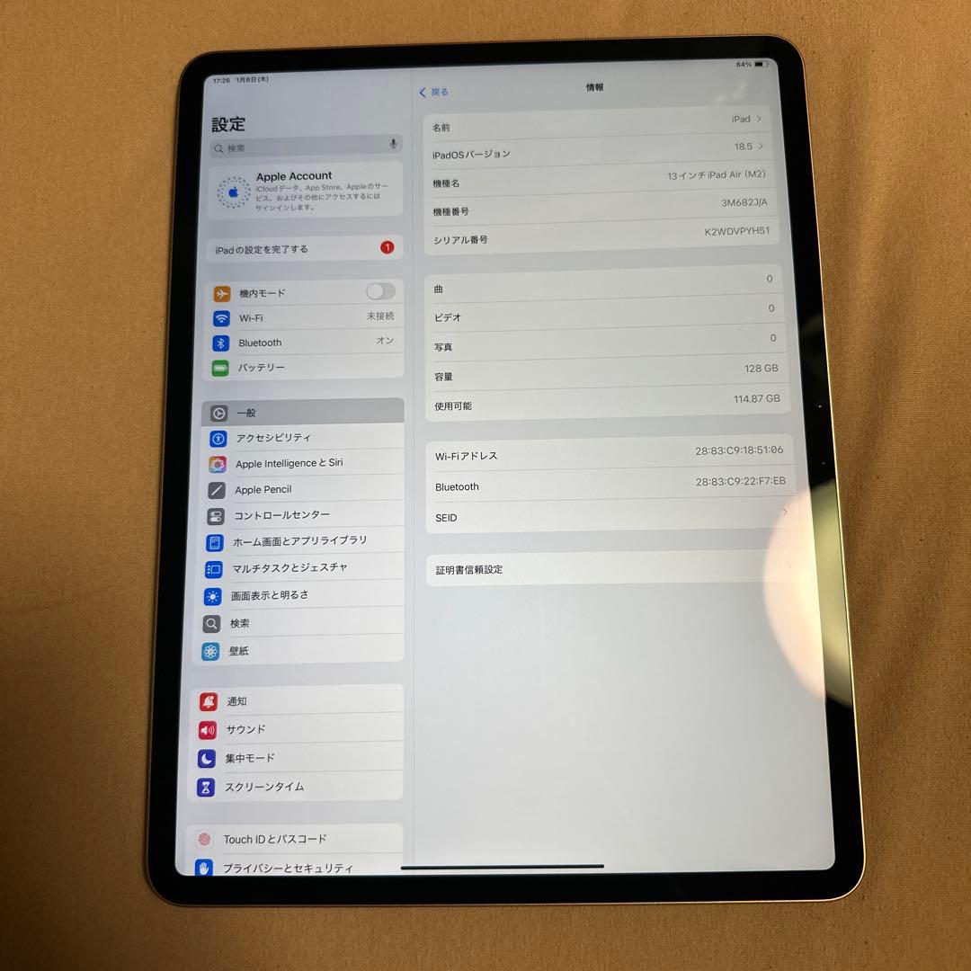 iPad Air 13インチ バッテリー100% Wi-Fi 128GB 3