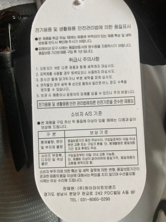 マルボンゴルフ　キャディーバック　ホワイト