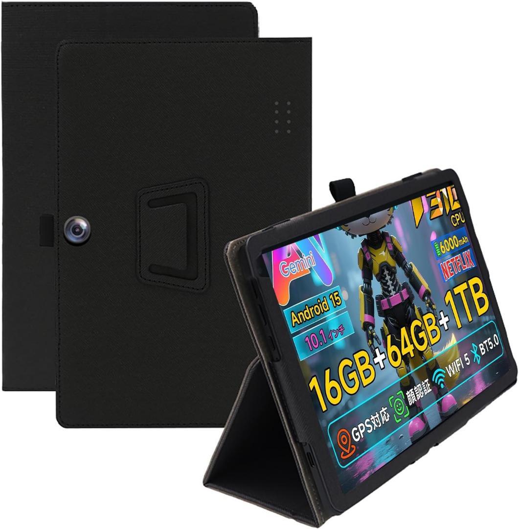 BMAX タブレット 10.1インチ I9Plus 本体+フィルム+カバーセット