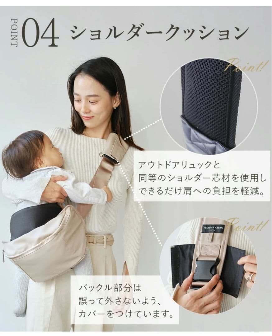 TSUMUGI KABAN ショルダーバッグ 抱っこバッグ　ヒップシート