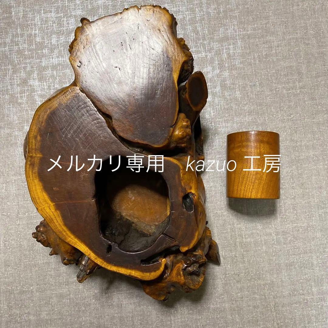 桑の木の切り株生花付き置物台　生花器　木工工芸品　ハンドメイド